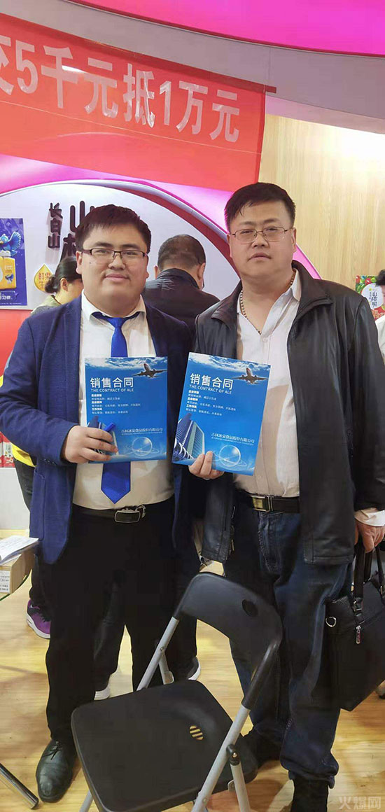 輕奢生活，品質(zhì)冰泉！恭喜吉林冰泉食品與火爆食品網(wǎng)達(dá)成合作，現(xiàn)場(chǎng)簽約！